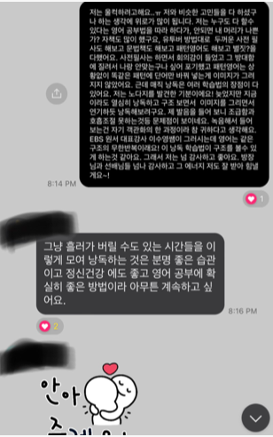 영어낭독의 장점과 효과 매직낭독 2기 후기 매직낭독 영원하라! 4 ywAAAAAAQABAAACAUwAOw==