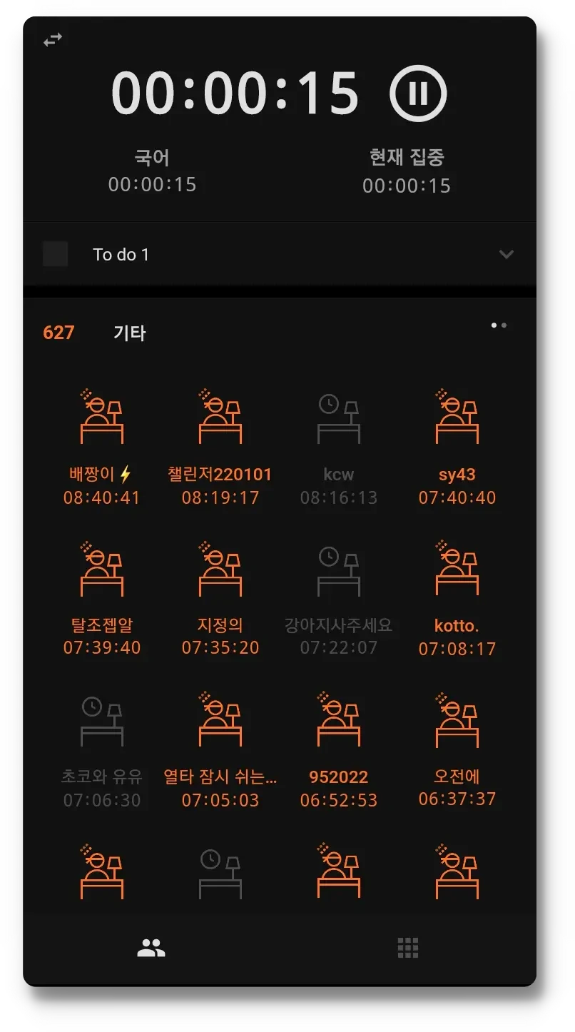 숲독서실 이미지