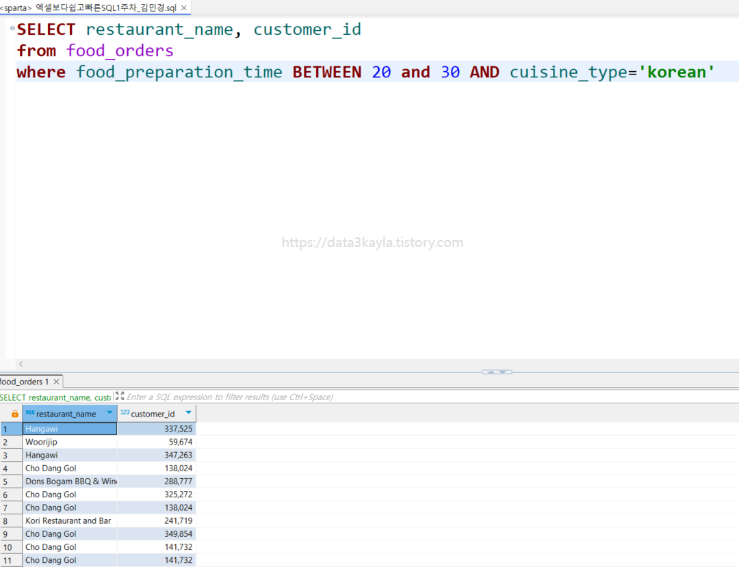240624 sql sql 