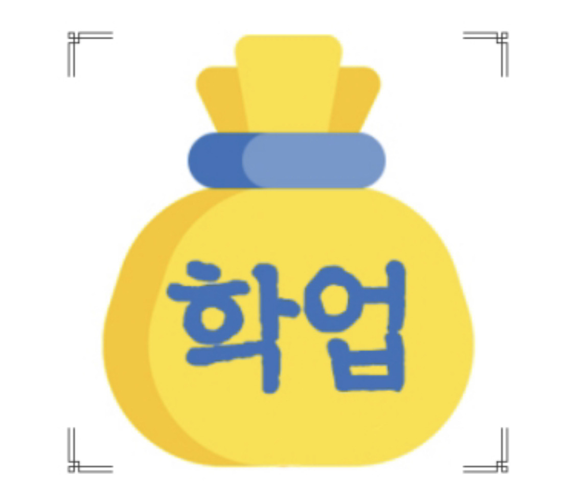 2023 "복주머니 테스트" MBTI 아직도 안해보셨나요? 6 ywAAAAAAQABAAACAUwAOw==