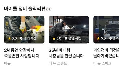 자동차 번호판만으로 차량 관리 쉽게하기!! 5 ywAAAAAAQABAAACAUwAOw==