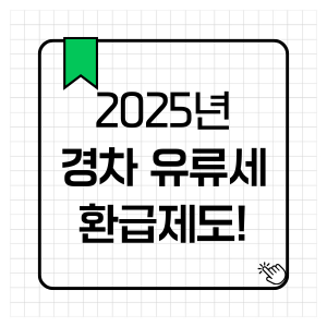경차 이미지