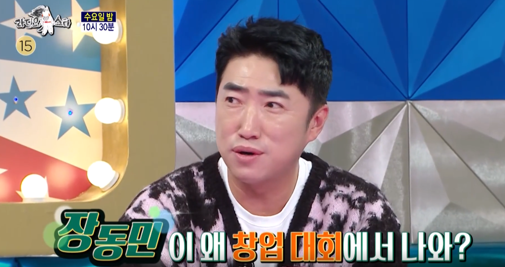 라디오스타 843회(11/29) 예고 ‘니가 왜 거기서 나와’ 특집 장동민 박재정 정용화 권은비 출연 3 ywAAAAAAQABAAACAUwAOw==