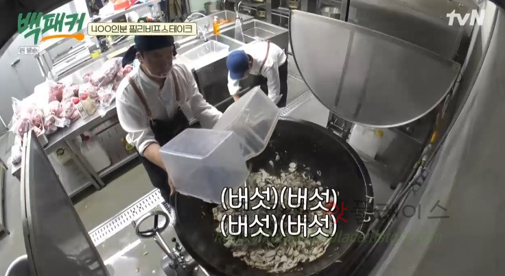 백패커 필리비프스테이크 레시피 만드는 법 - 400인분 철판 소불고기 20 ywAAAAAAQABAAACAUwAOw==