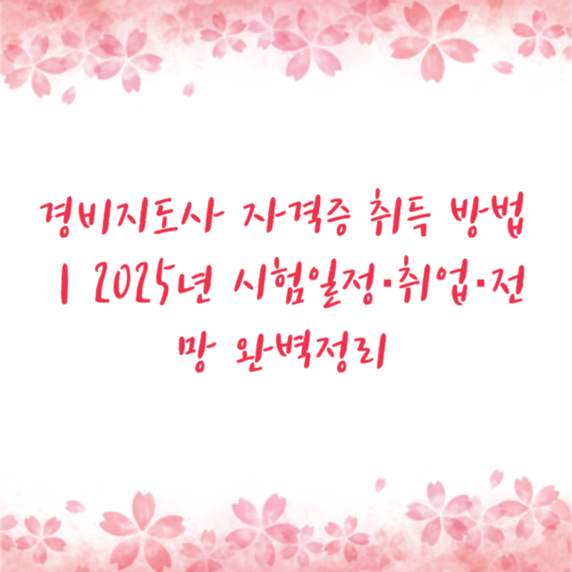 아로스 팝업