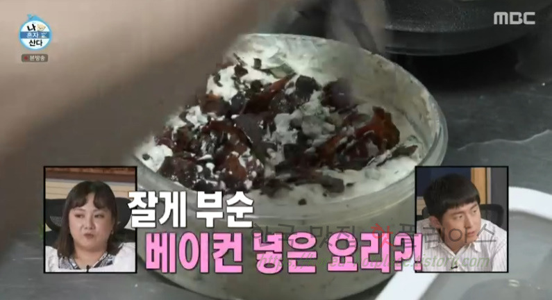 나혼자산다 키 쪽파 크림치즈, 바냐 카우다 소스 레시피- 이탈리아식 술 안주 키표 술안주 5 ywAAAAAAQABAAACAUwAOw==
