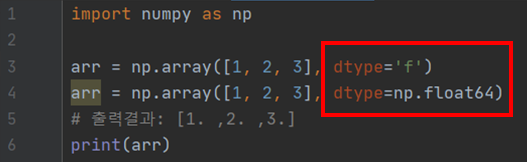 numpy vstack vs hstack
