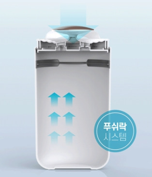 플루딕 진공 음식물쓰레기통 솔직후기 7 ywAAAAAAQABAAACAUwAOw==
