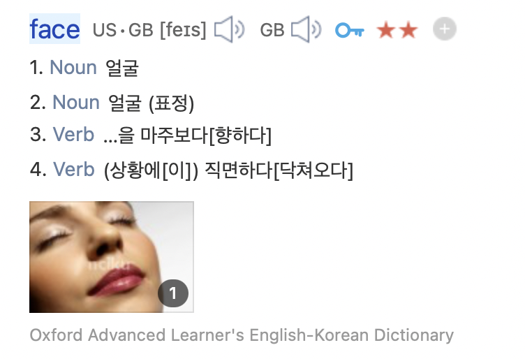 남향집이다 영어로 말하기 오늘의 영어 1 ywAAAAAAQABAAACAUwAOw==