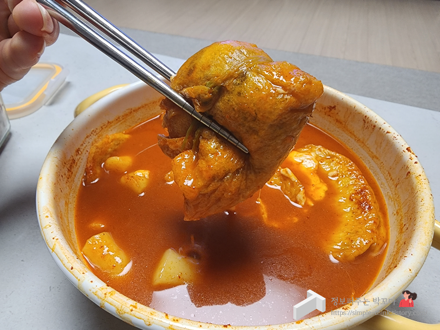 사과떡볶이 스타필드 고양점 팝업스토어에서 사온 수제떡볶이 밀키트 19 ywAAAAAAQABAAACAUwAOw==