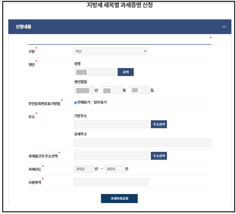 무주택자 기준 (무주택자 확인 방법) 정부24, 청약홈