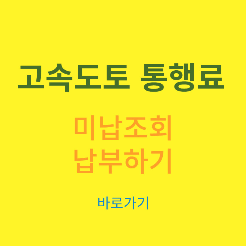 아로스 팝업