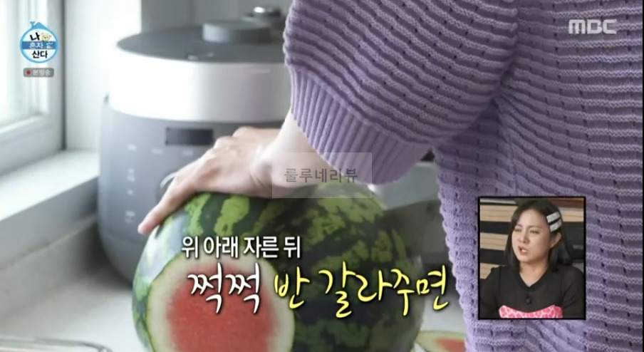 나혼자산다 안재현 수박주스, 수박스무디 만들기 레시피 비율 보기 2 ywAAAAAAQABAAACAUwAOw==