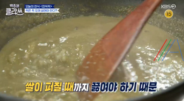 백종원 클라쓰 전복죽 레시피 만드는 법 28 ywAAAAAAQABAAACAUwAOw==