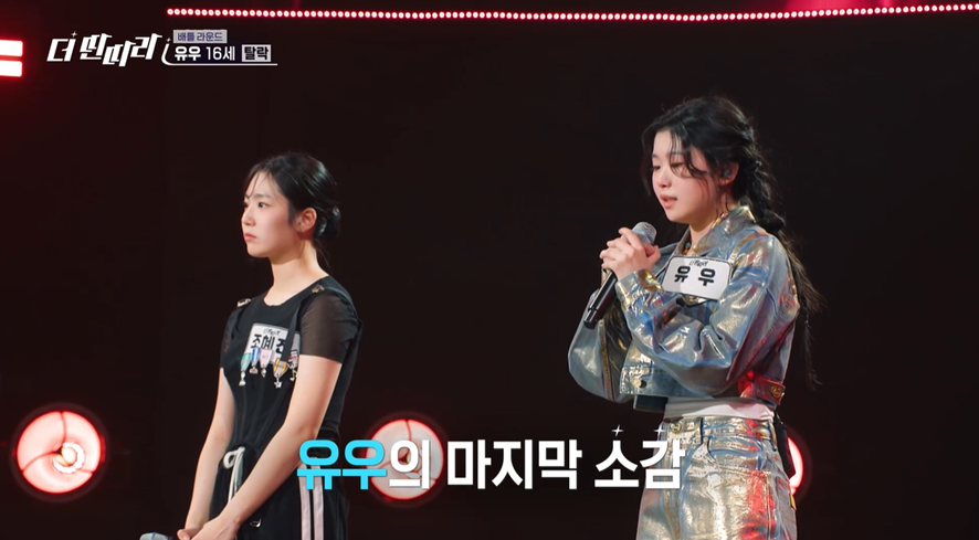 외국 연습생 보고 영케이가 눈물 흘린 이유 | 인스티즈