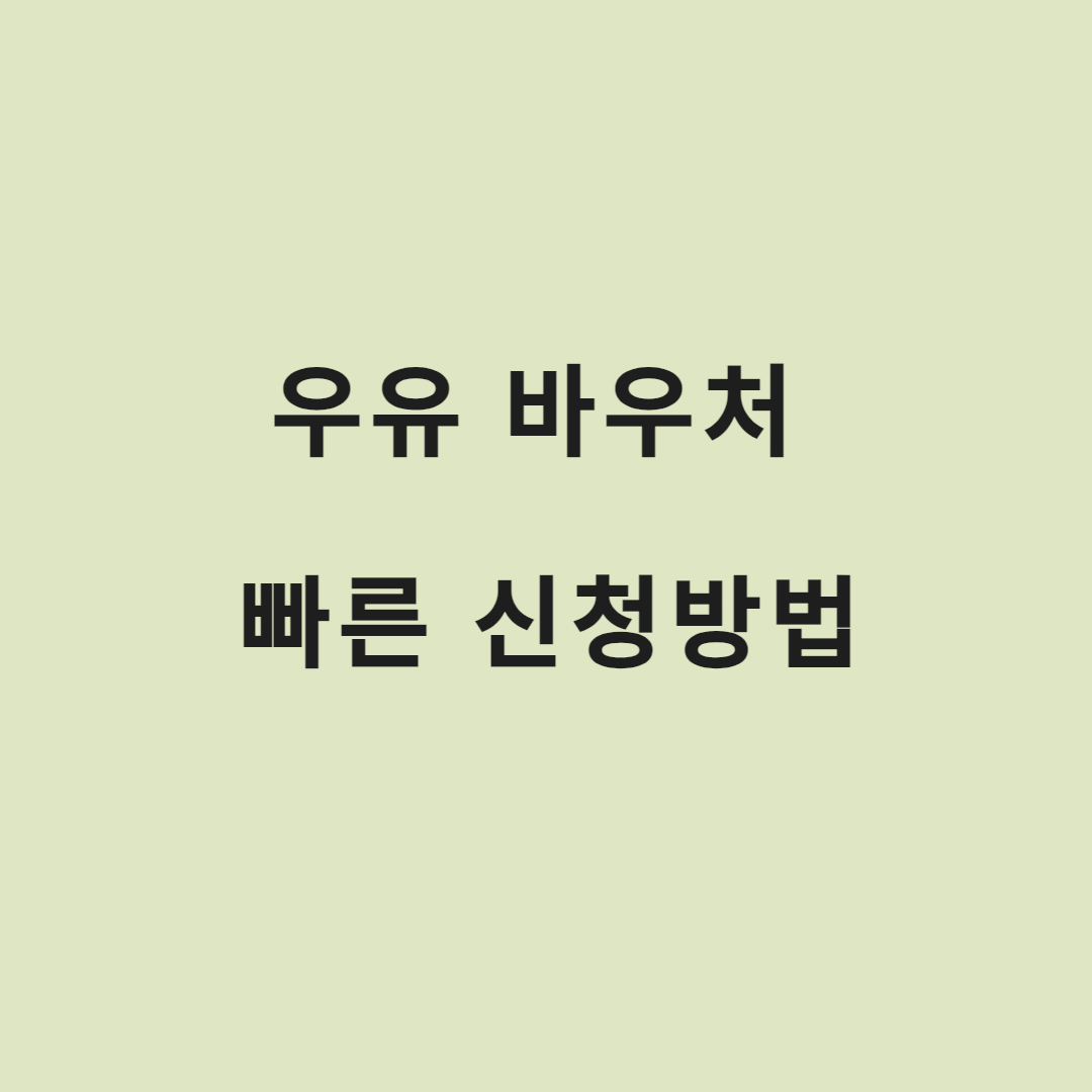 아로스 팝업