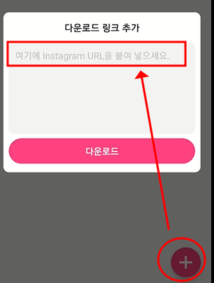인스타그램 릴스, 동영상, 사진 다운로드 하기 (InsMatePro) 6 ywAAAAAAQABAAACAUwAOw==
