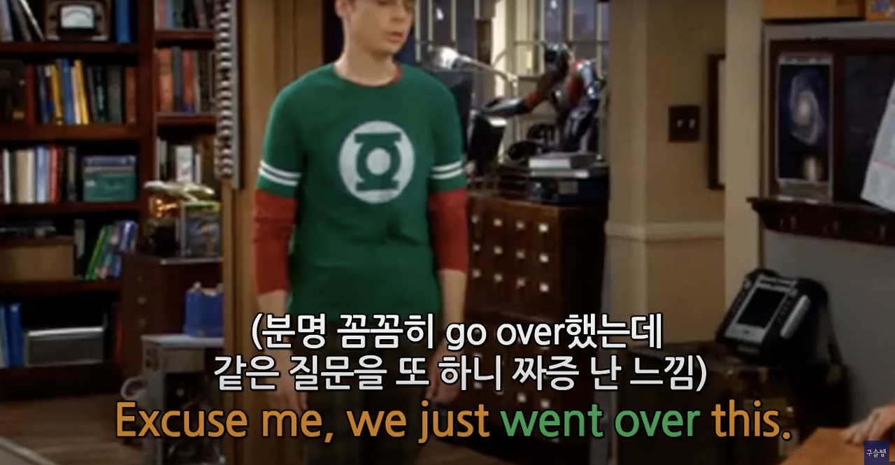 Look over , go over 살펴보기 5 ywAAAAAAQABAAACAUwAOw==