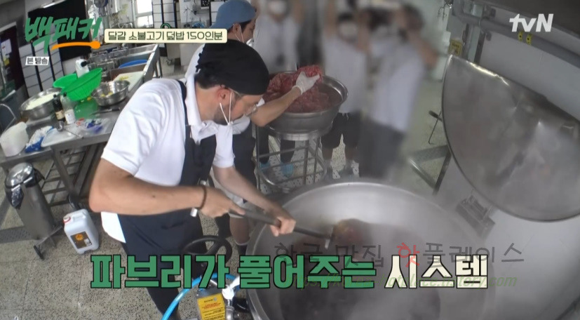 백패커 달걀 소불고기 덮밥 만들기 레시피 13 ywAAAAAAQABAAACAUwAOw==