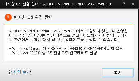 kb4490628 download