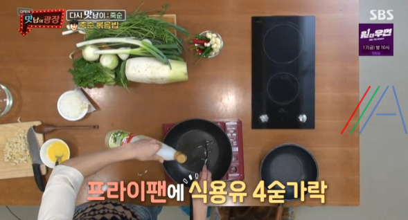 맛남의 광장 죽순 볶음밥, 죽순 아란치니 레시피 만드는법 - 곽동연 11 ywAAAAAAQABAAACAUwAOw==