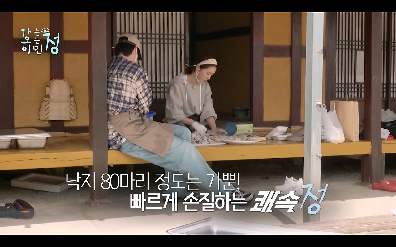 효자도 어르신들 위해서서 시장 전부 털어서 100인분 요리 직접한 이민정 | 인스티즈