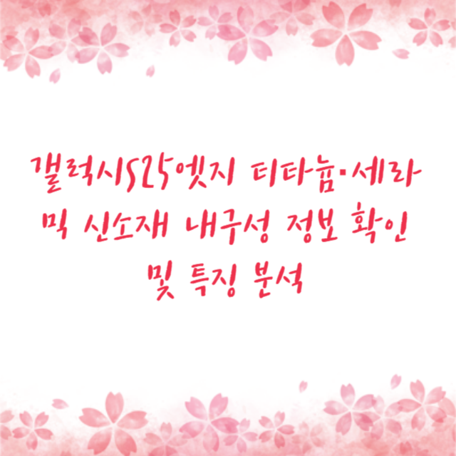 아로스 팝업