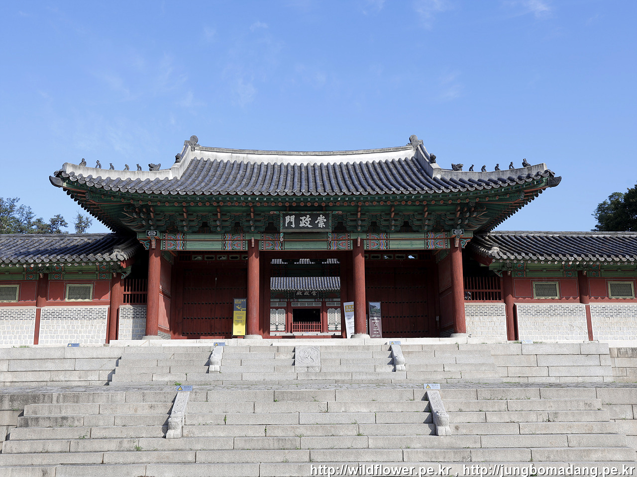 조선 5대 궁궐(경복궁, 경희궁, 덕수궁, 창경궁, 창덕궁) 무계단 답도(봉황, 용) 비교 둘러보기 (2022-09-12)