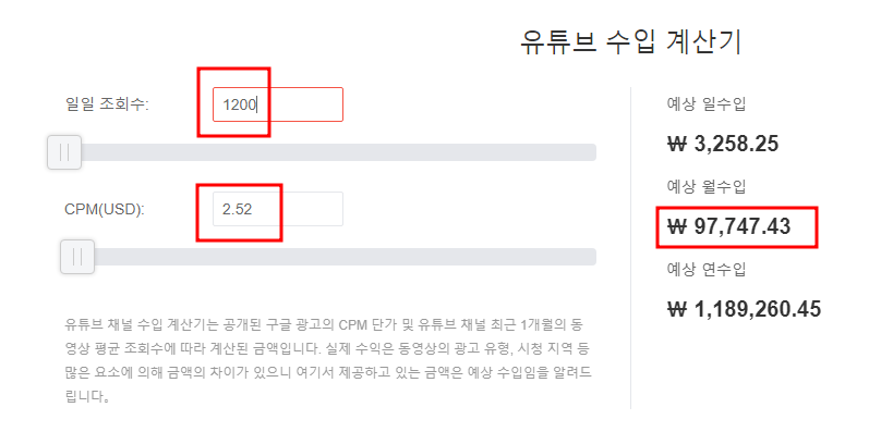 녹스인플루언서(Noxinfluencer)를 이용해 유튜버 트렌드 파악하기 | 수익, 인기, 오늘의 트렌드 3 ywAAAAAAQABAAACAUwAOw==