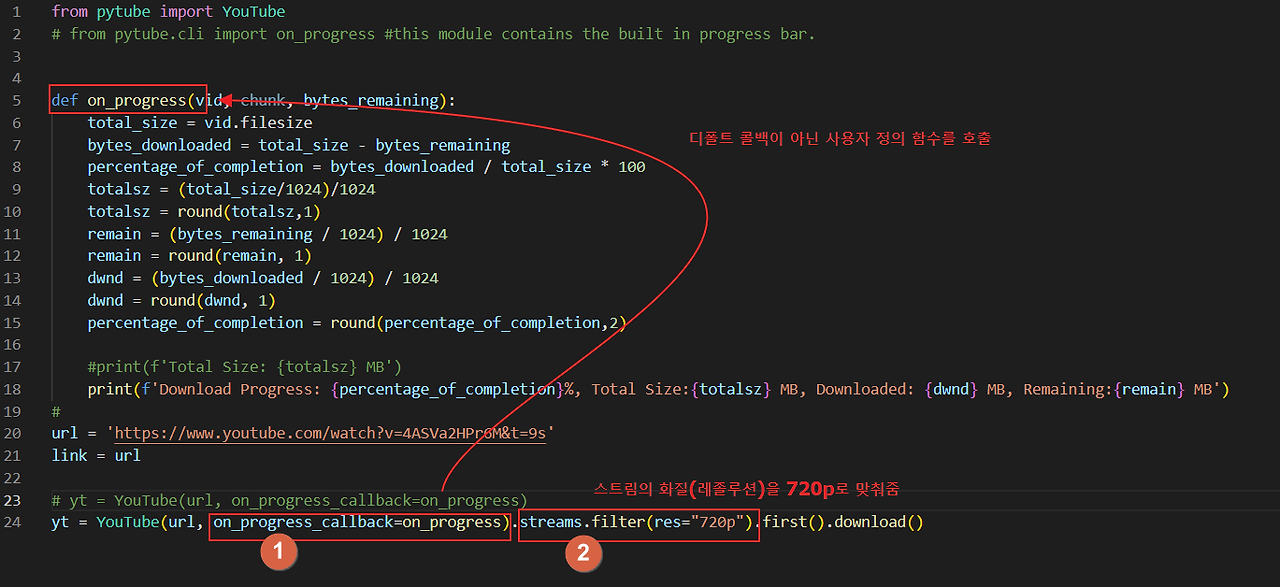 유튜브 다운 받는 파이썬 프로그램 7 ywAAAAAAQABAAACAUwAOw==