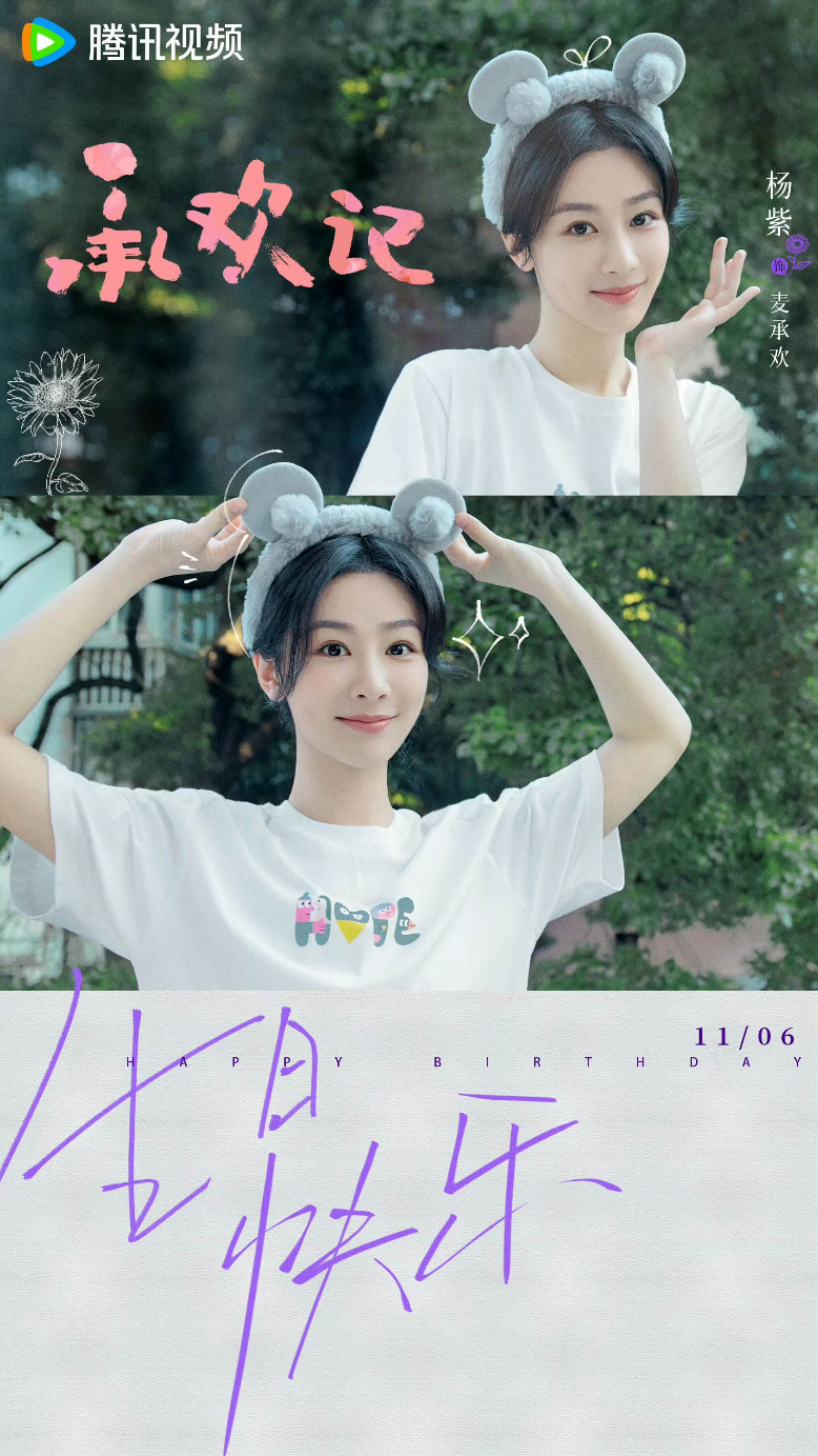 중드