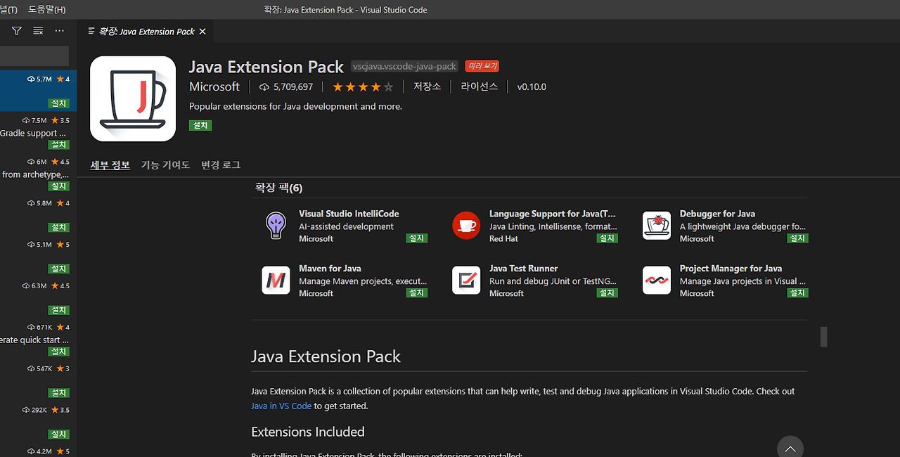 vscode-2