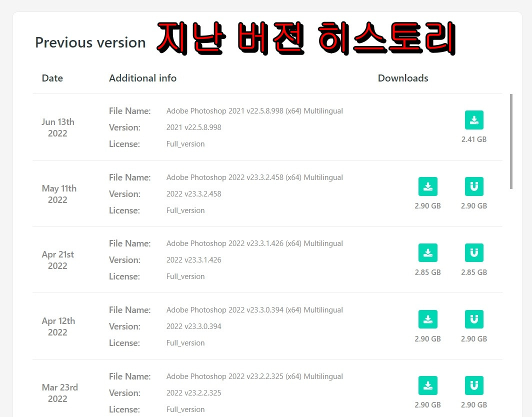 Filecr.com을 활용한 파일 다운로드 방법