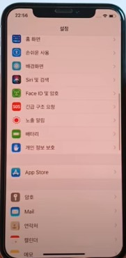 사진에 내위치가 공유되고있다!! 2 아이폰-개인정보보호
