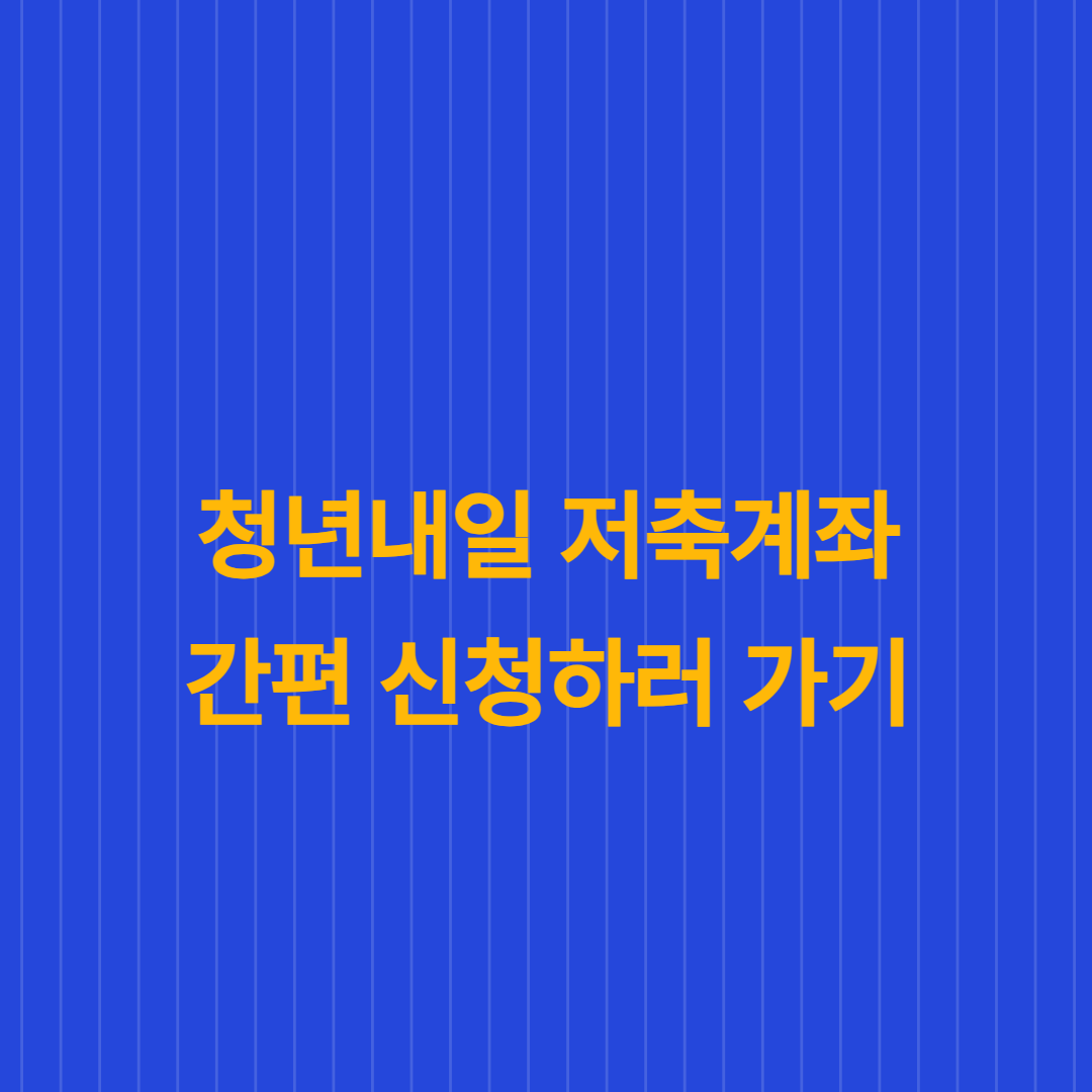 팝업