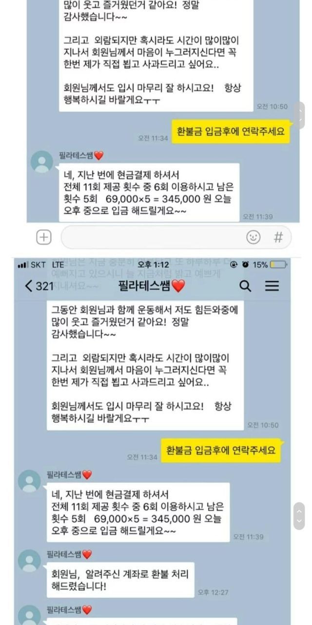?scode=mtistory2&fname=https%3A%2F%2Fblog.kakaocdn.net%2Fdn%2FwYqKl%2FbtrFo0MZJAp%2FH8waPFb1UZDQq6Za9IqbH1%2Fimg.jpg