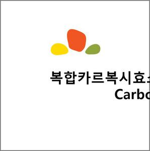 복합카르복시효소 결핍증(Multiple Carboxylase Deficiency) 알아보기