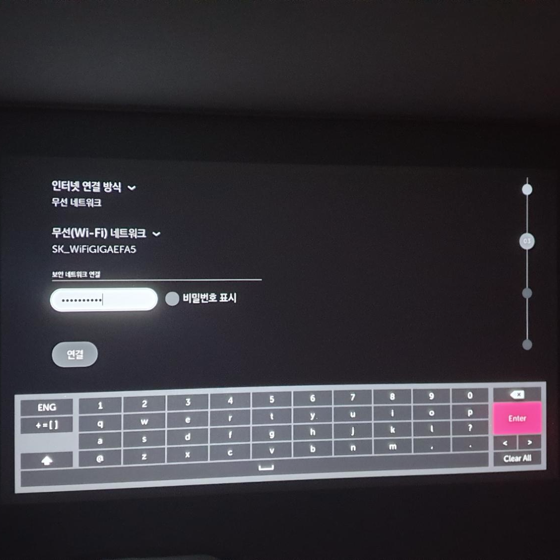 lg pf50ka