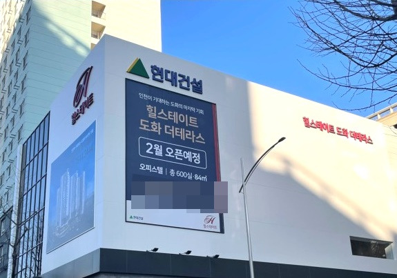'힐스테이트 도화 더테라스', '국민평형' 전용 84㎡ 단일 평형만 공급 2 ywAAAAAAQABAAACAUwAOw==