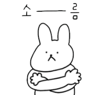 경제용어) 통화지표 이해하기 M1, M2, Lf 등 13 ywAAAAAAQABAAACAUwAOw==
