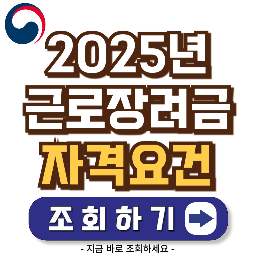 아로스 팝업