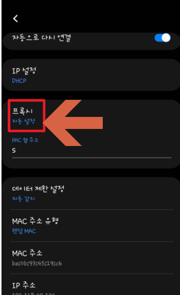 테더링 뜻 무제한 핫스팟 우회 제한 쉐어링 방법 (Feat. Netshare _ 넷쉐어)