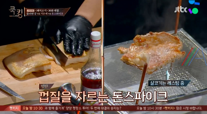 쿡킹 돈스파이크 크리스피자라자냐 레시피 만드는법 삼겹살을 이용한 한국식 라자냐 2회 17 ywAAAAAAQABAAACAUwAOw==