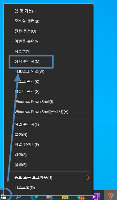 윈도우10 노트북 PC 내장 마우스 키보드 기능 끄기 1 ywAAAAAAQABAAACAUwAOw==