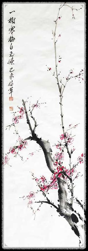 사군자(홍매)