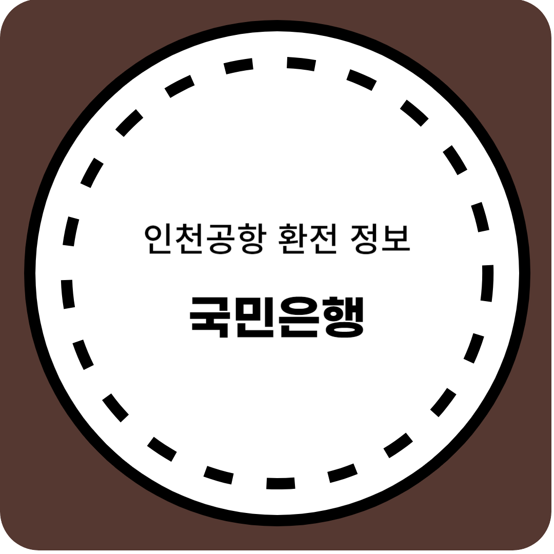 아로스 팝업