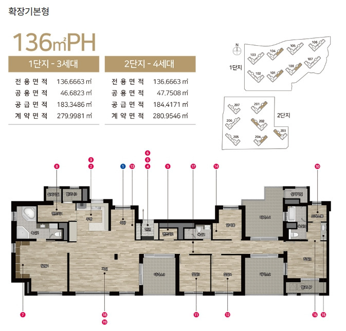 이천역 힐스테이트 평면도