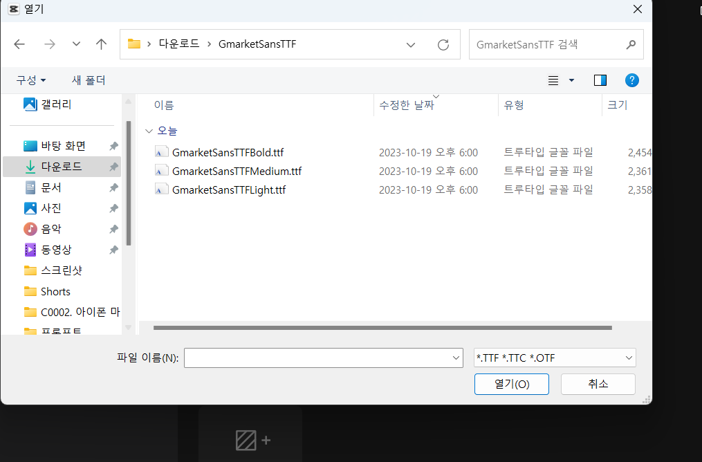 캡컷PC 브랜드 키트 동기화 기능으로, 모든 캡컷에서 동일한 폰트 사용하는 방법 3 ywAAAAAAQABAAACAUwAOw==