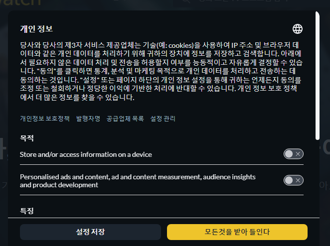 expressvpn | 속도 빠르고 사용 기록 남기지 않고, 5대 디바이스에서 동시 사용 가능한 익스프레스 vpn 알아보기 2 ywAAAAAAQABAAACAUwAOw==