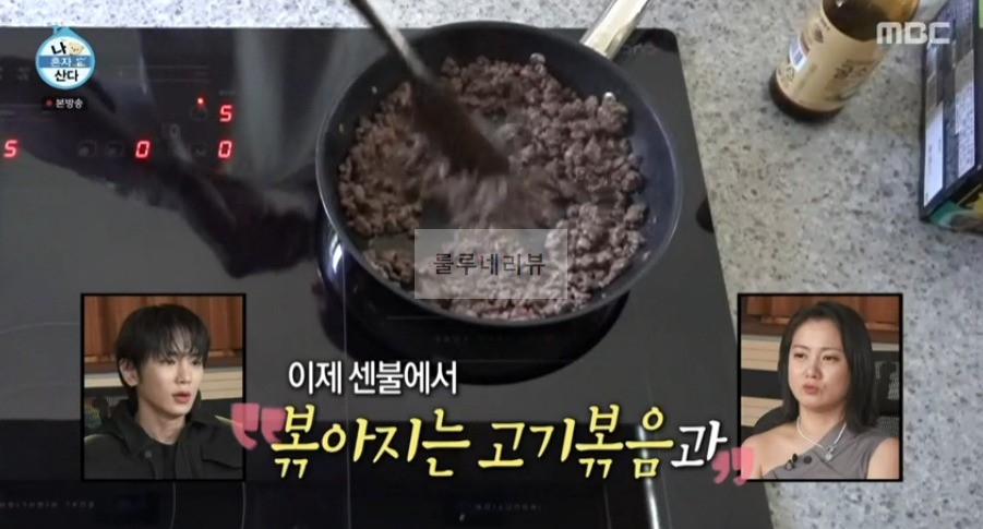 나혼자산다 NCT 도영 주먹밥 사각김밥 만들기 레시피 5 ywAAAAAAQABAAACAUwAOw==